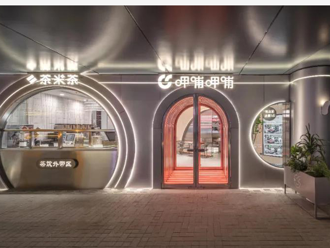 火鍋店呷哺呷哺 · 北京空間設(shè)計(jì)