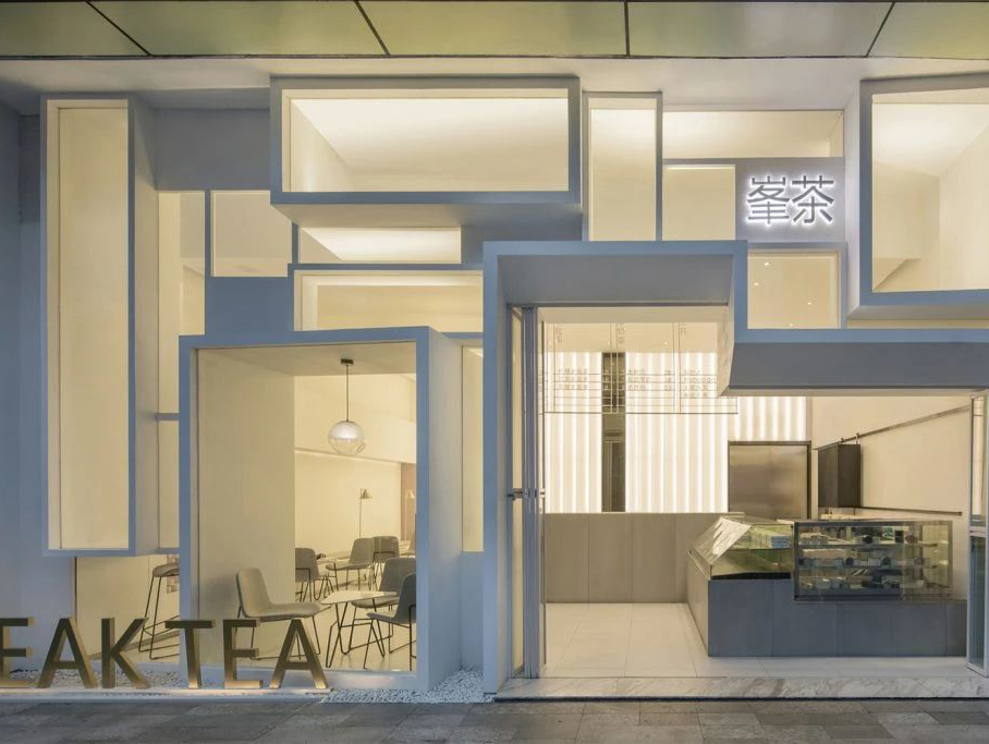 “峯茶”茶飲店 · 深圳寶安