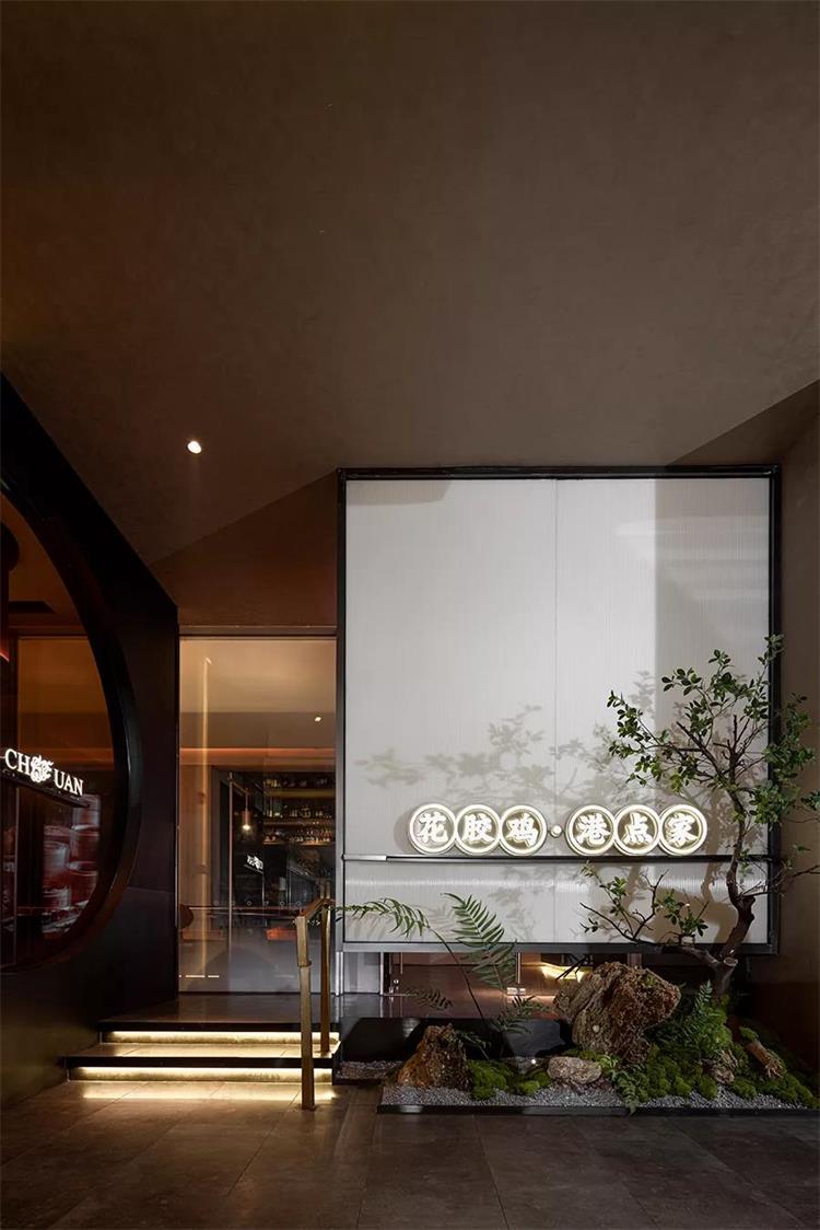 川味觀 · 杭州?