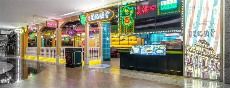 星記豬骨，南京