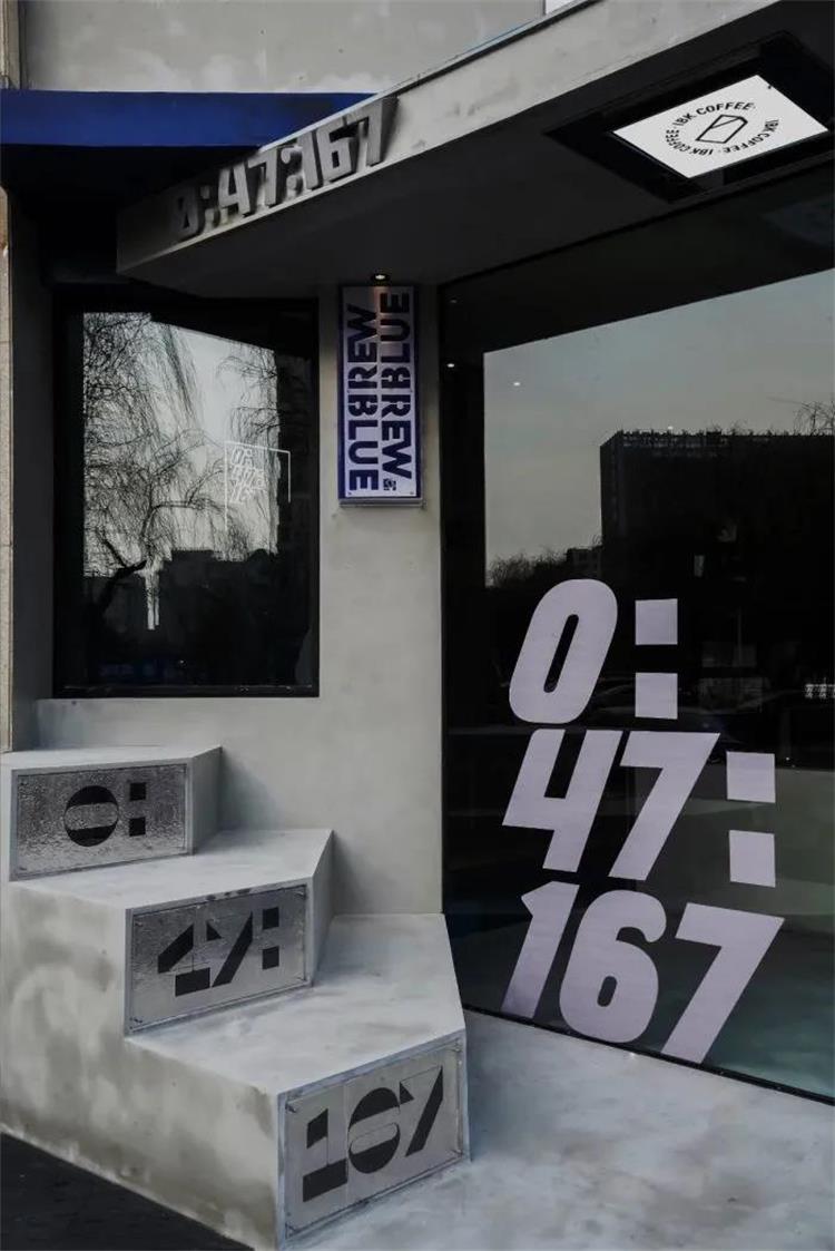 理想之藍(lán)咖啡 · 青島市