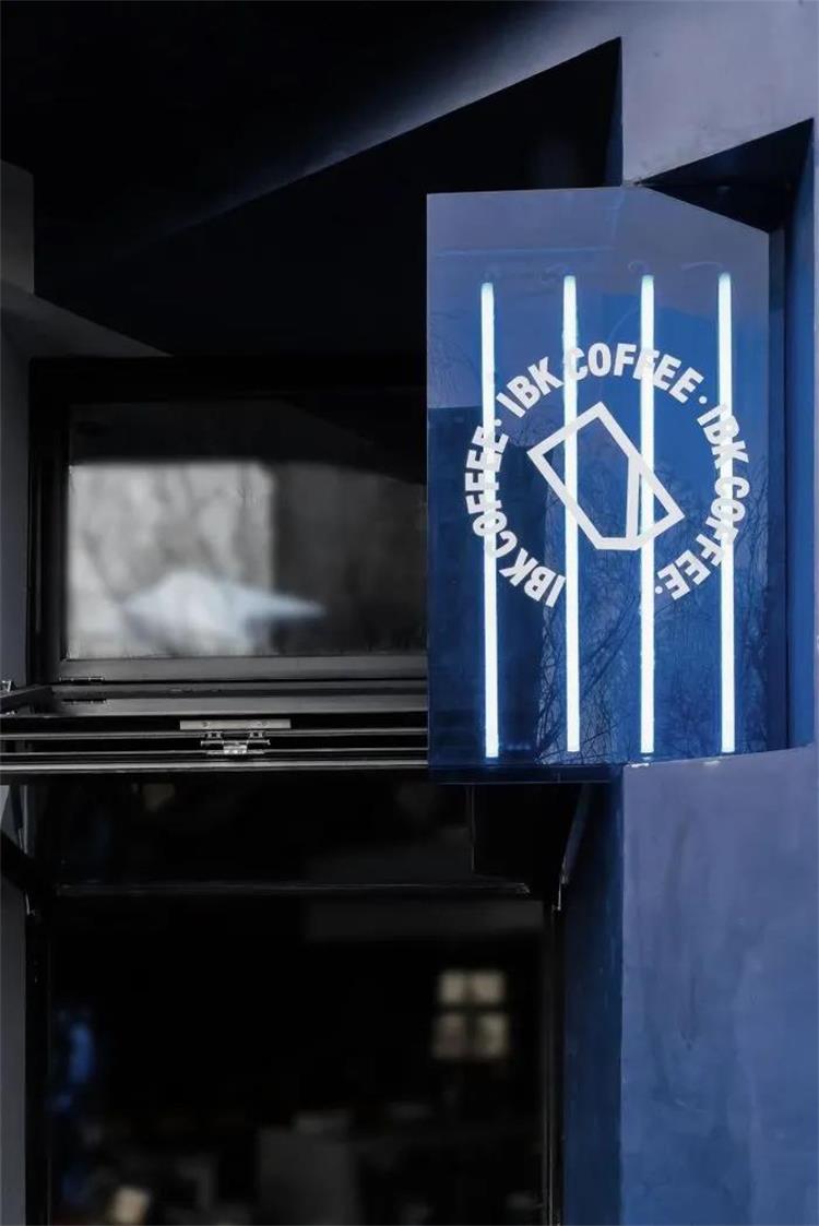 理想之藍(lán)咖啡 · 青島市