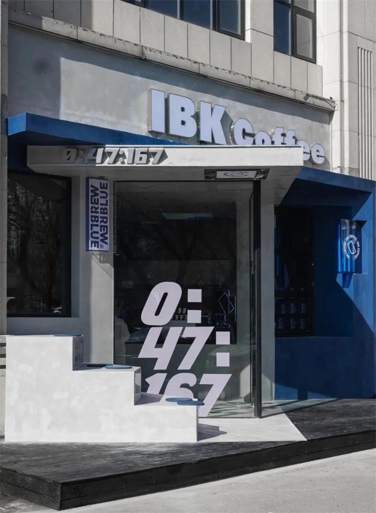 理想之藍(lán)咖啡 · 青島市