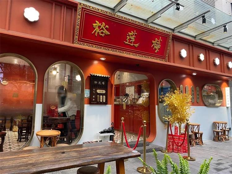 裕蓮樓港式糖水店 · 上海