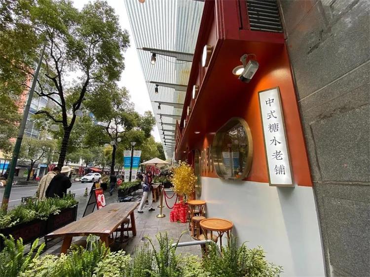 裕蓮樓港式糖水店 · 上海