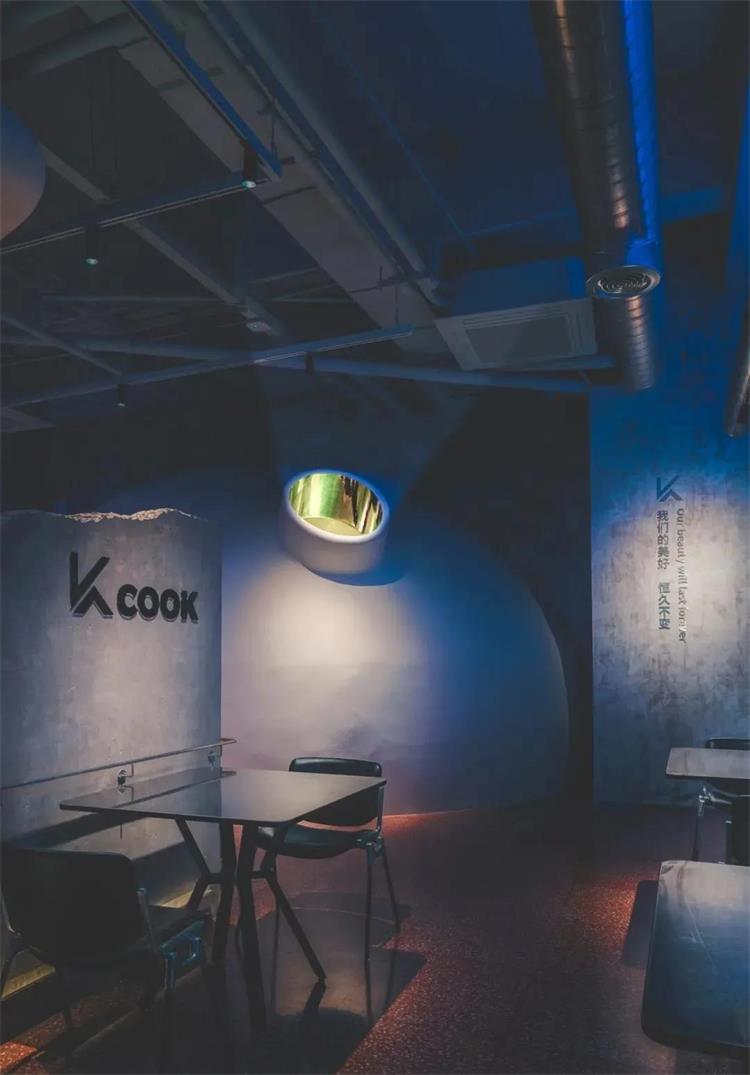 KCOOK概念韓餐 · 武漢