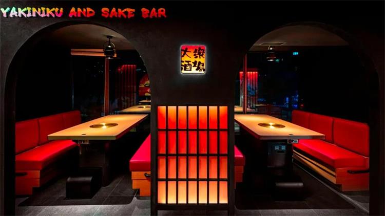 和牛燒肉大衆酒場 · 廣州市番禺區