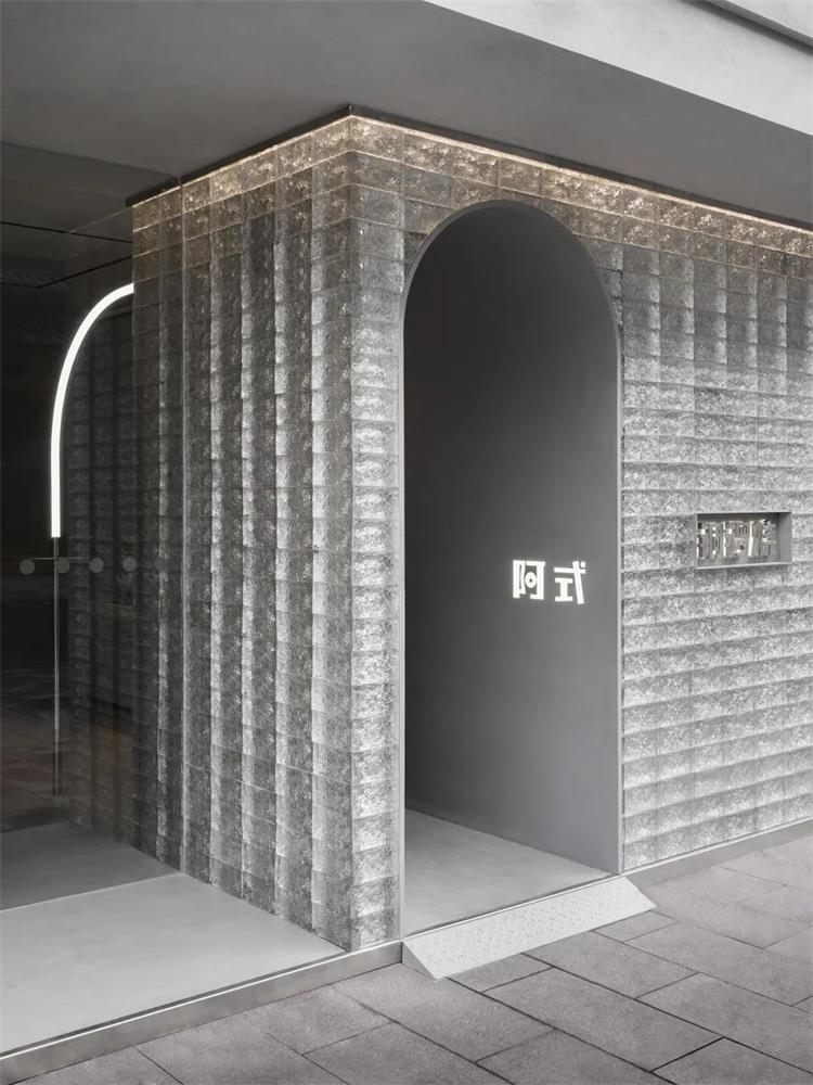 阿式銅鑼燒 · 杭州