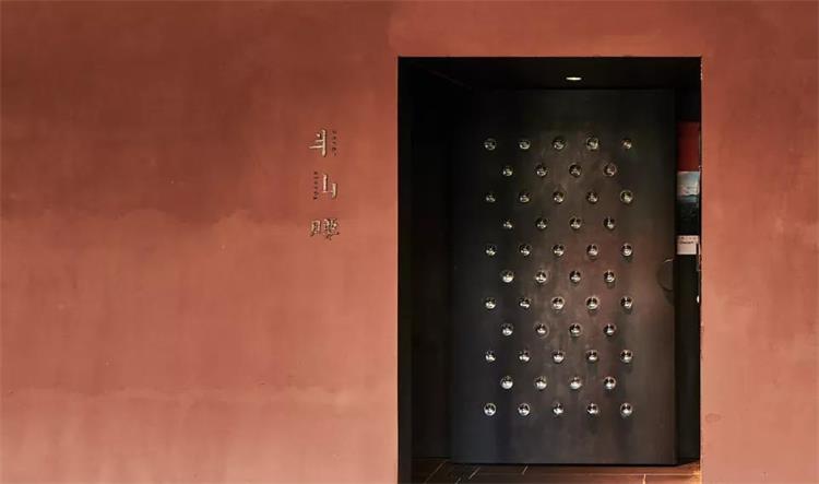 半山腰鳳凰匯店 · 北京