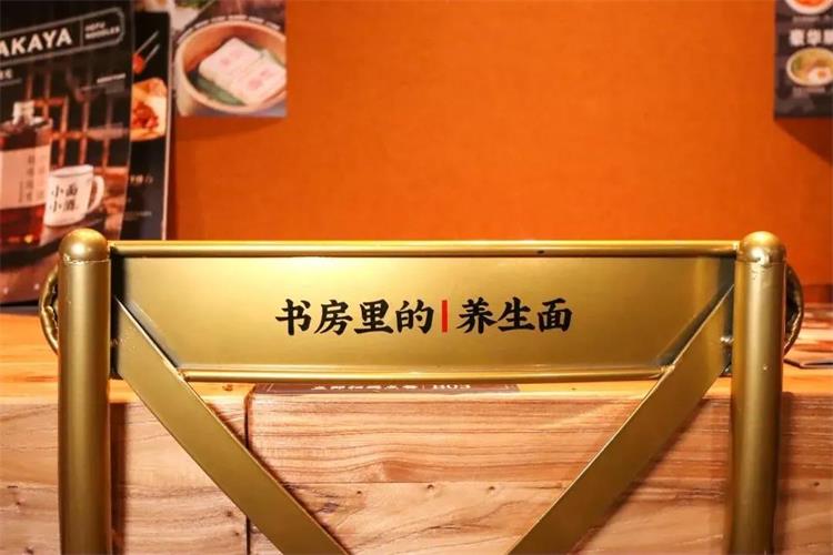 和府撈面 · ?江蘇店