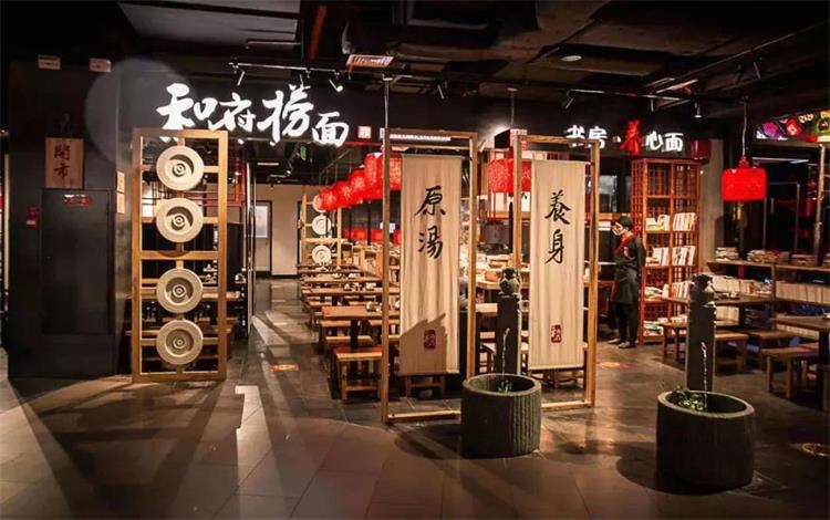 和府撈面 · ?江蘇店