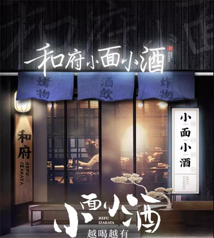 和府撈面 · ?江蘇店