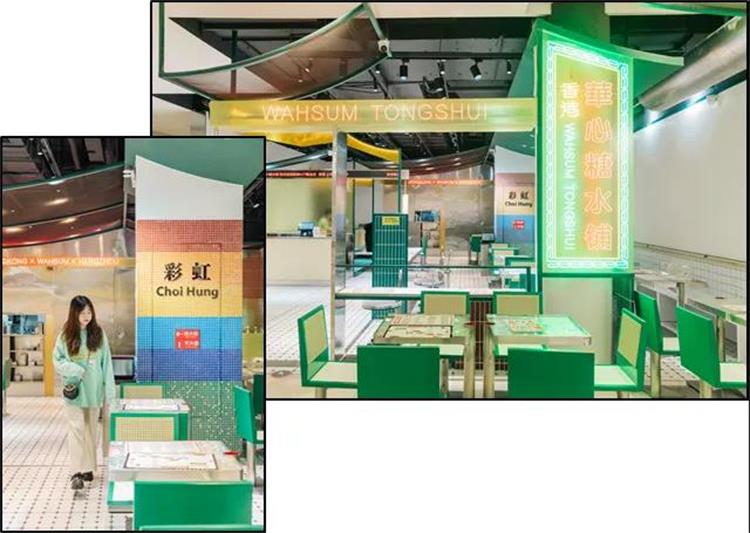 香港華心糖水鋪 · 上海市