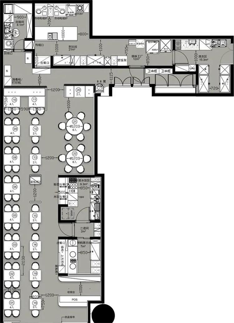 太興茶餐廳 · 海虹橋機場店