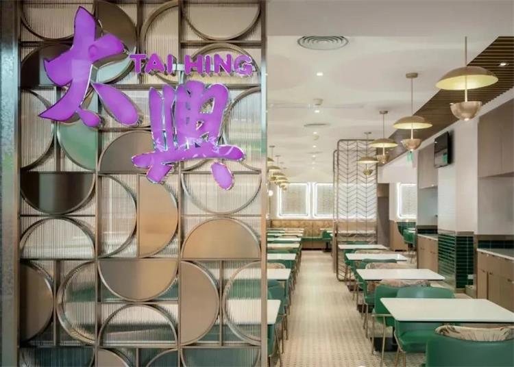 太興茶餐廳 · 海虹橋機場店