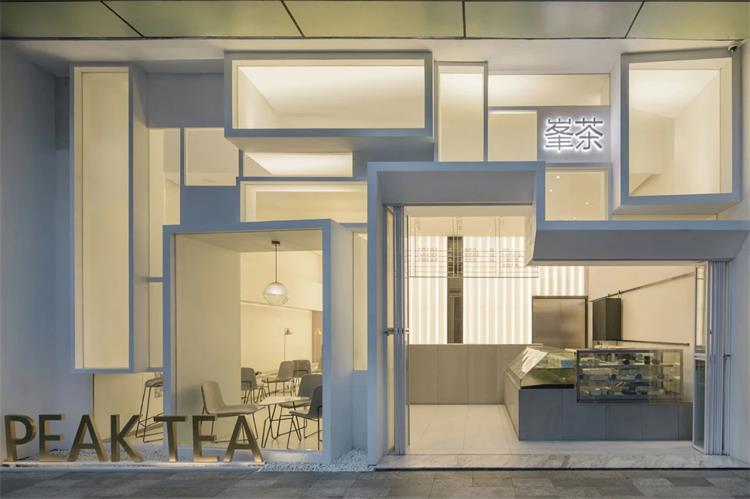 “峯茶”茶飲店