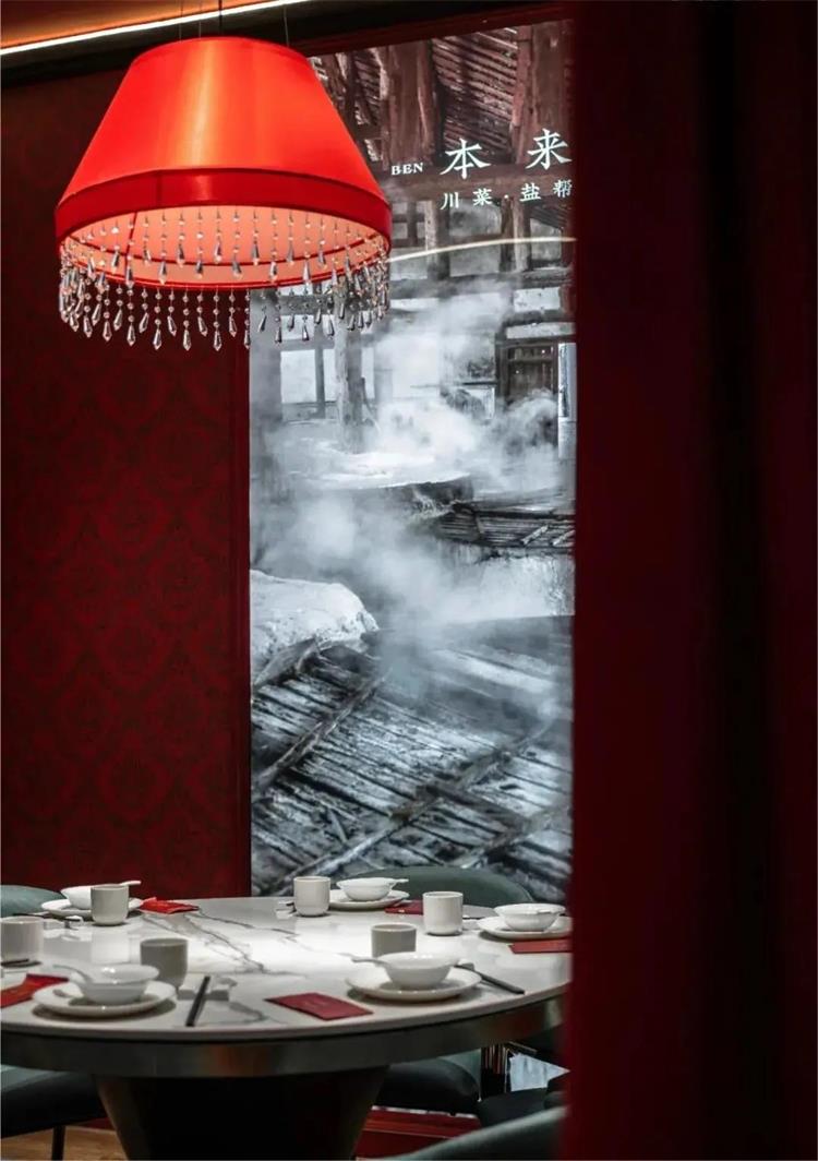 本來川菜 · 上海久光